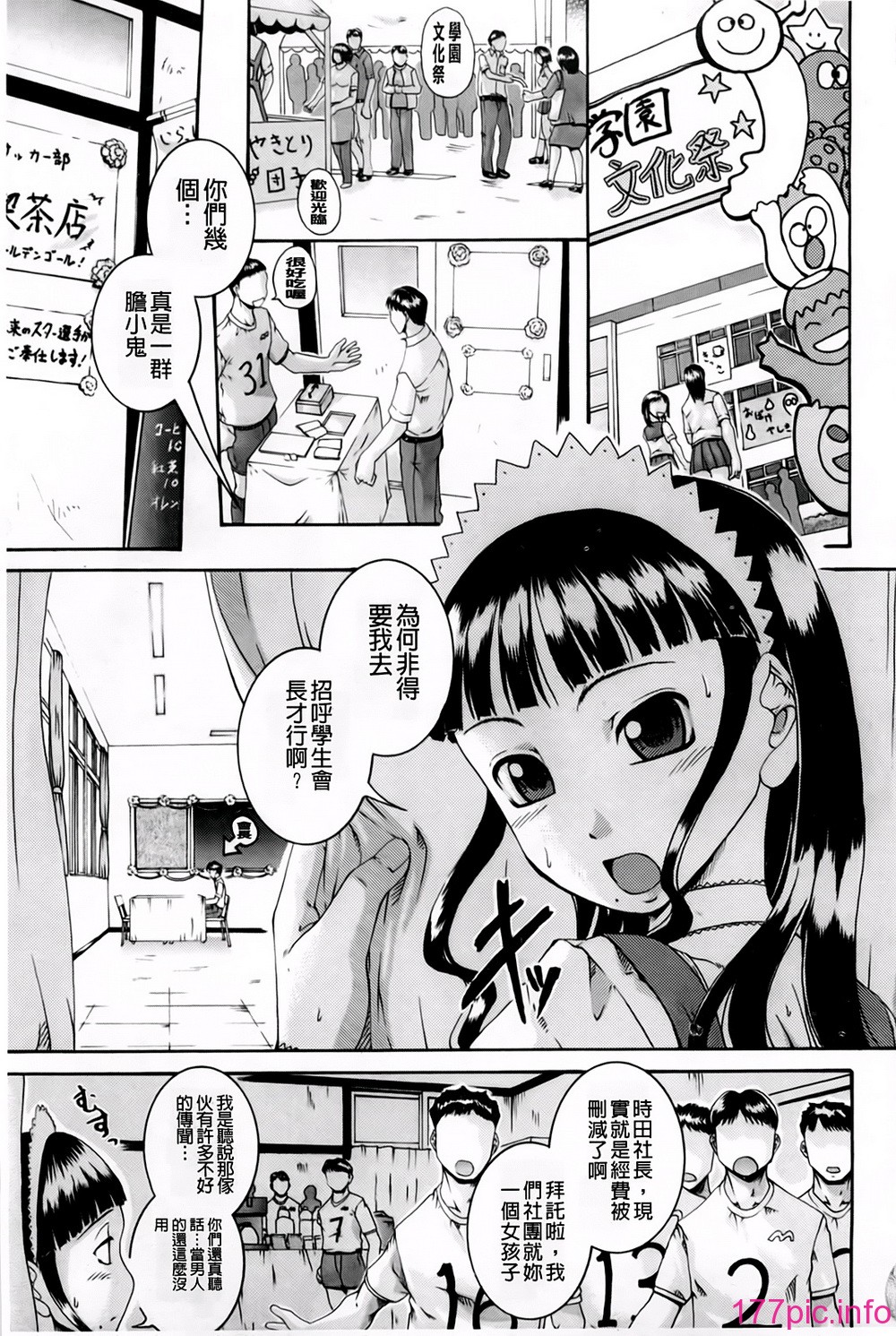 144