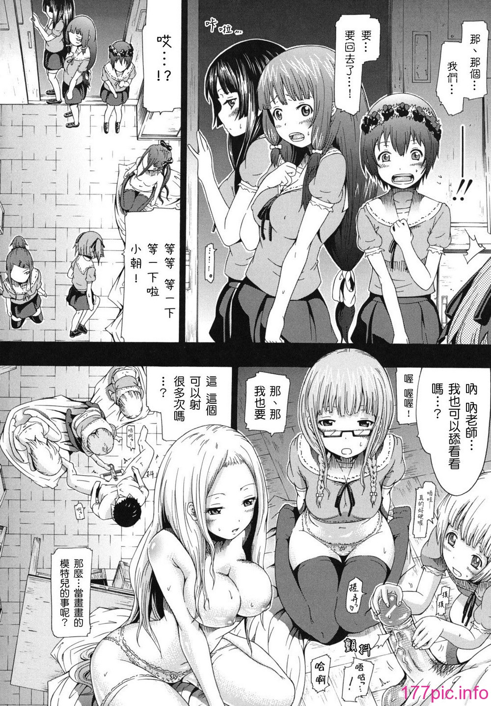 144