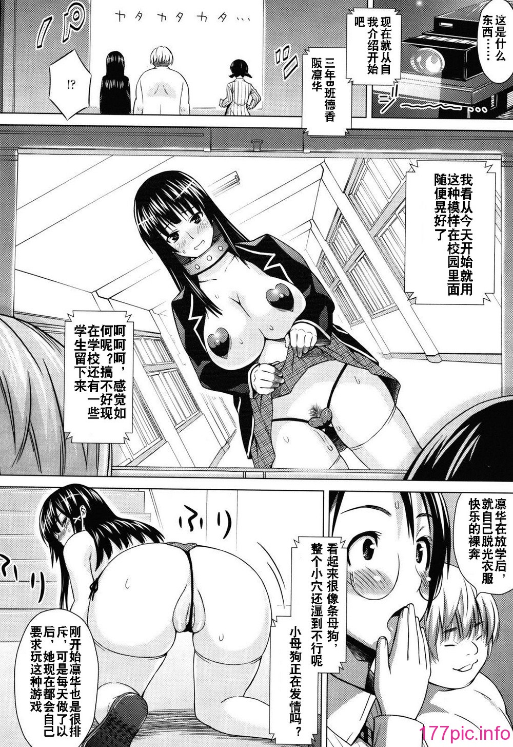 144