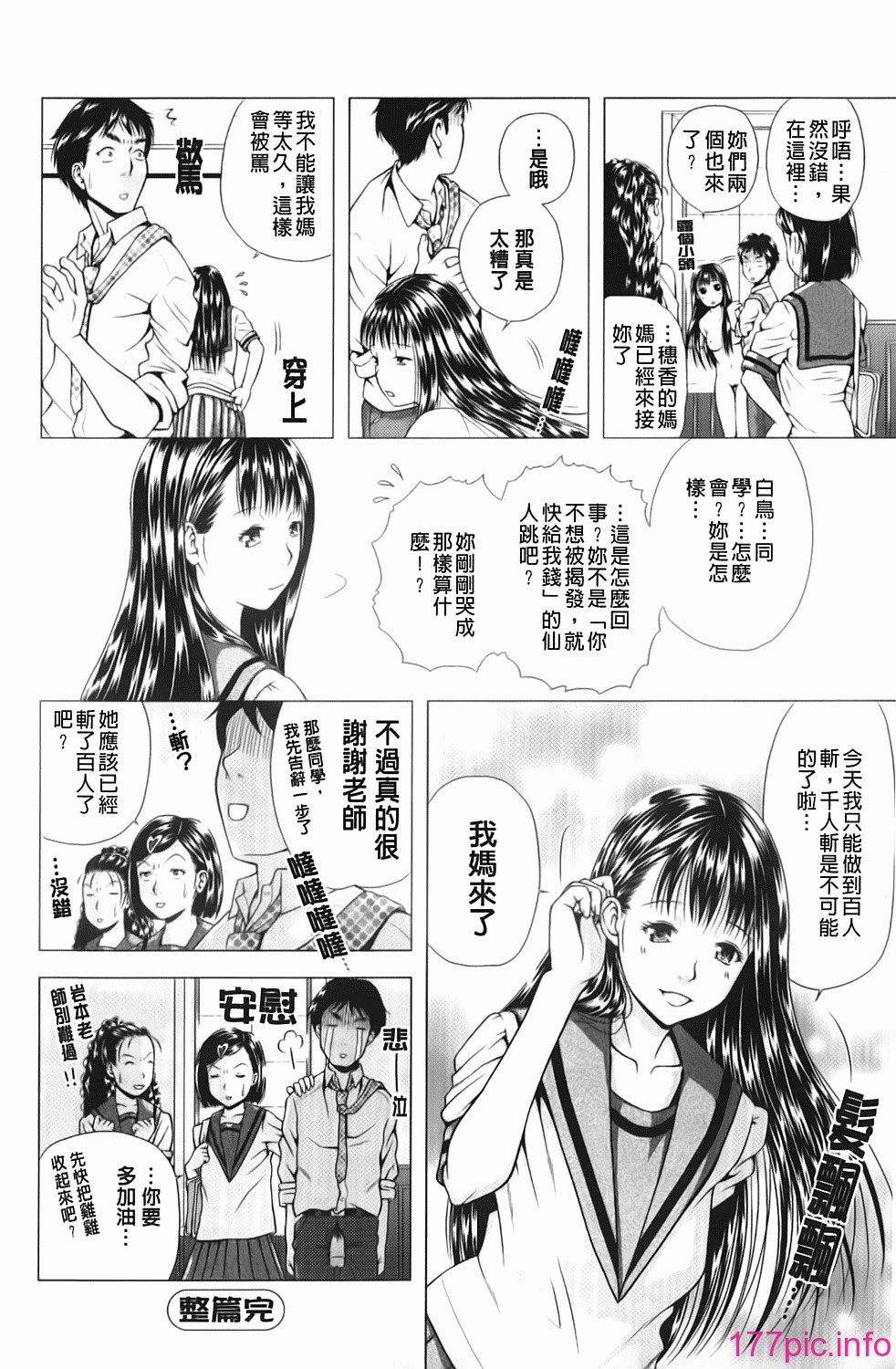 145
