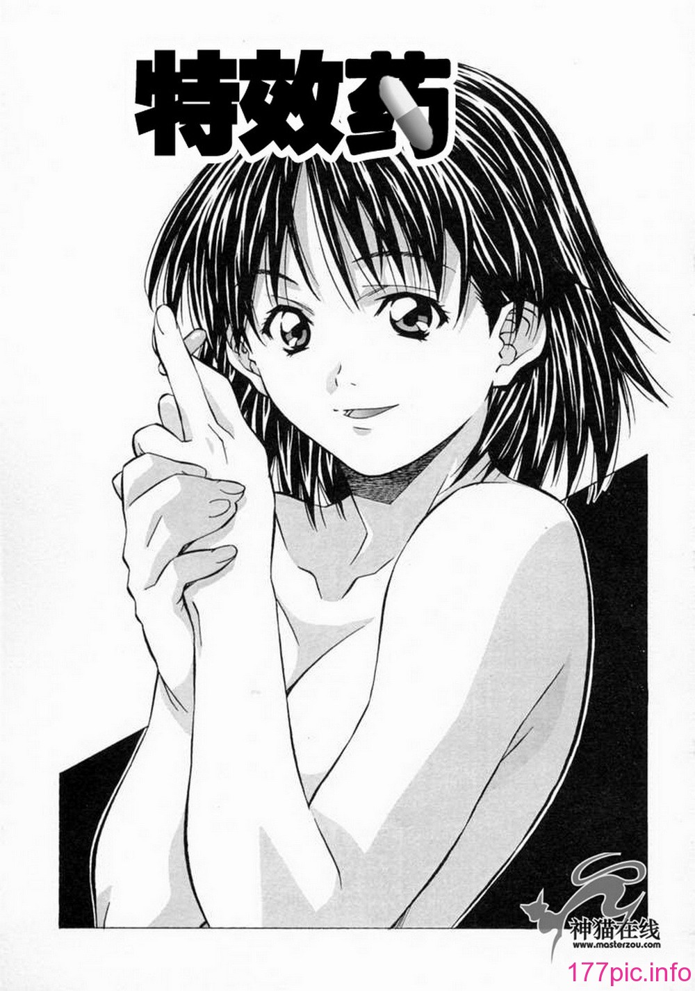 146