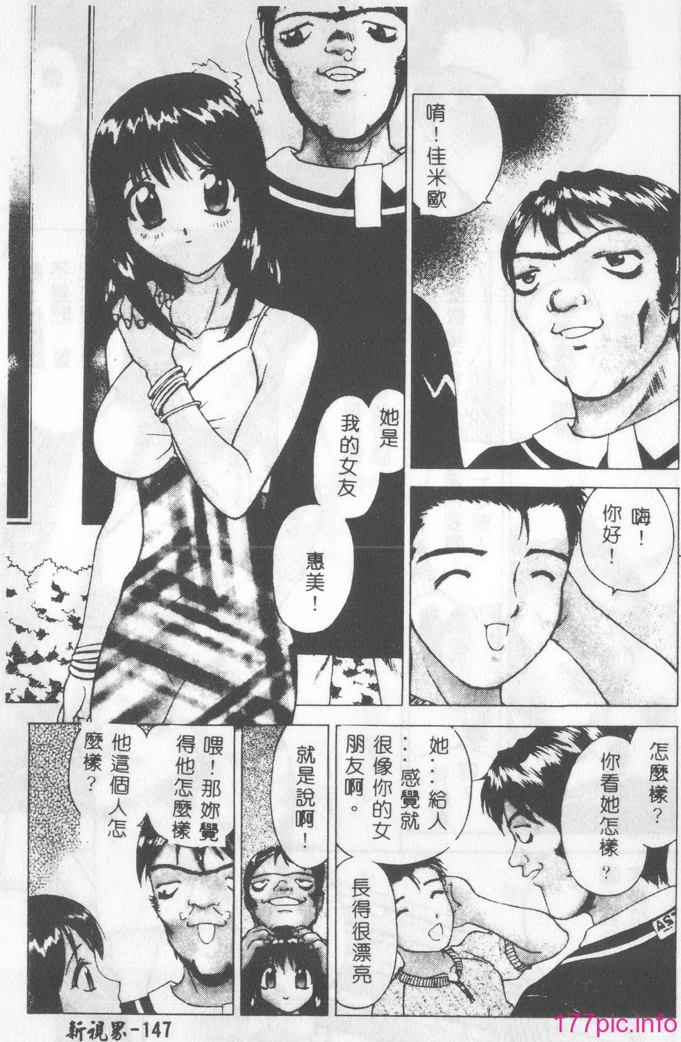 146