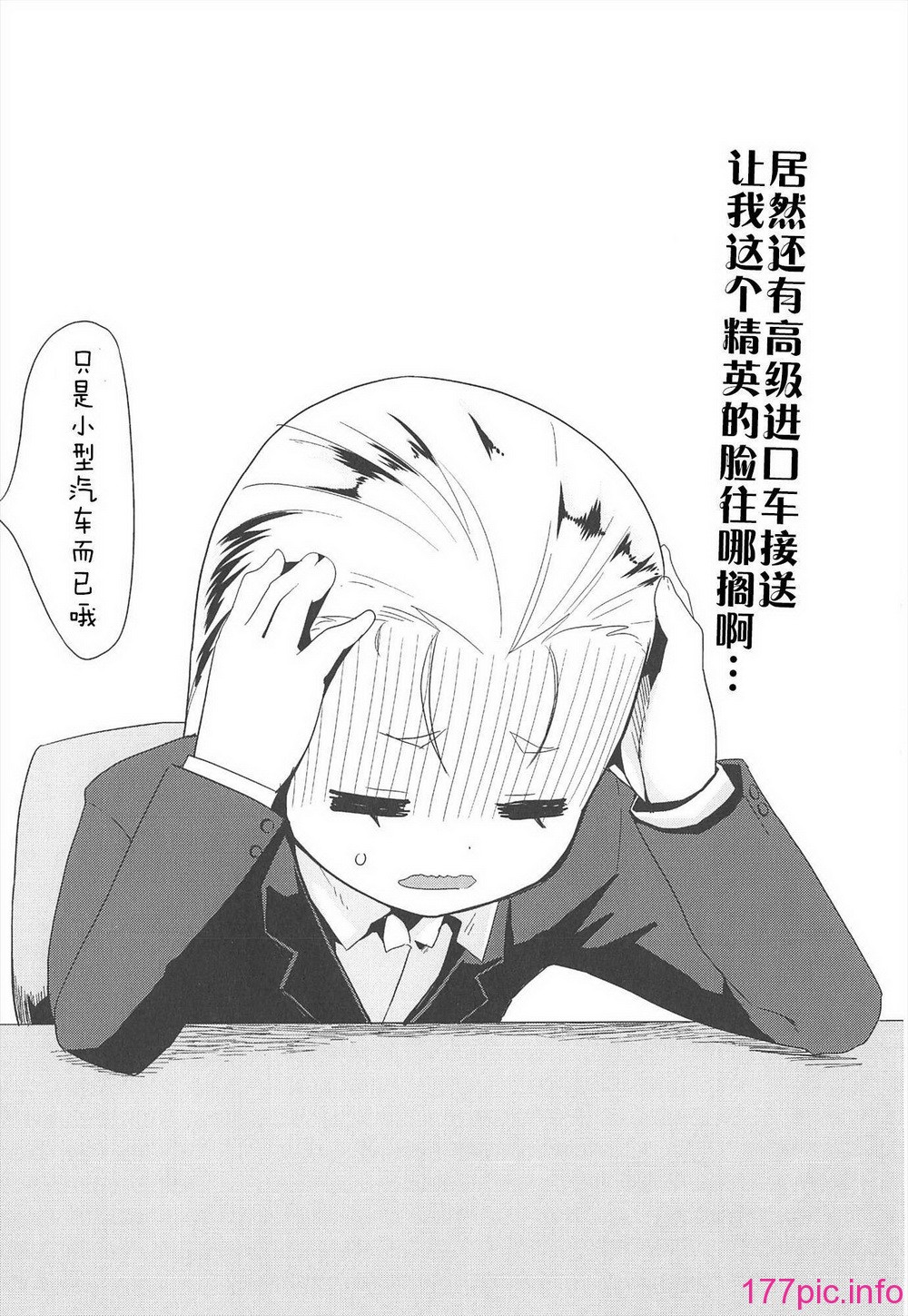 146