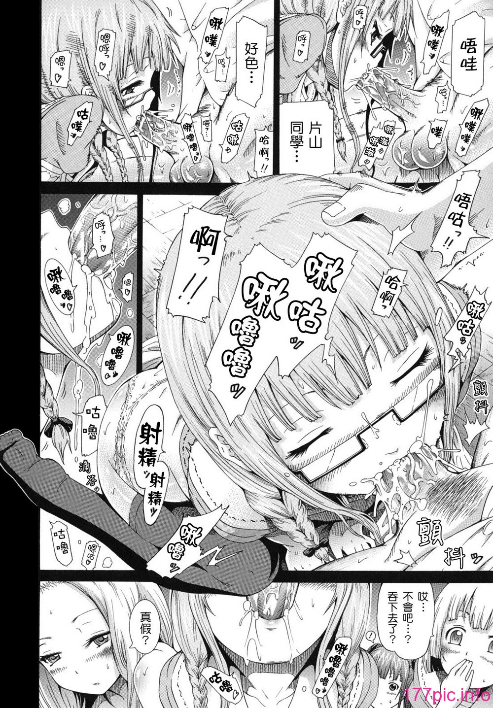 146