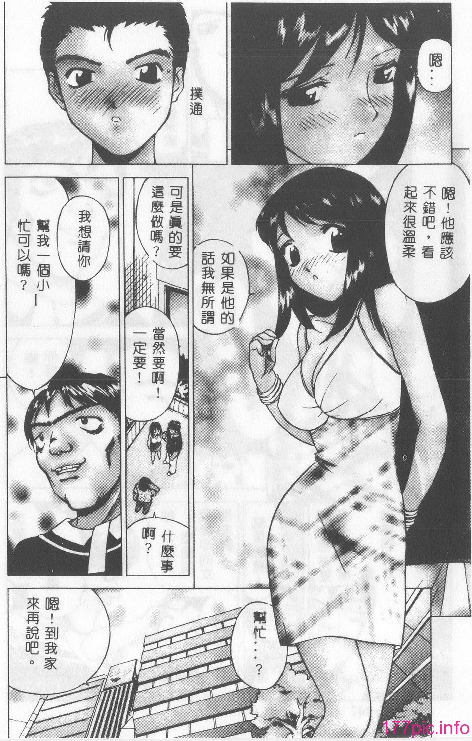 147