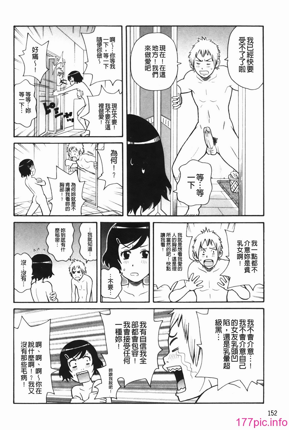 155