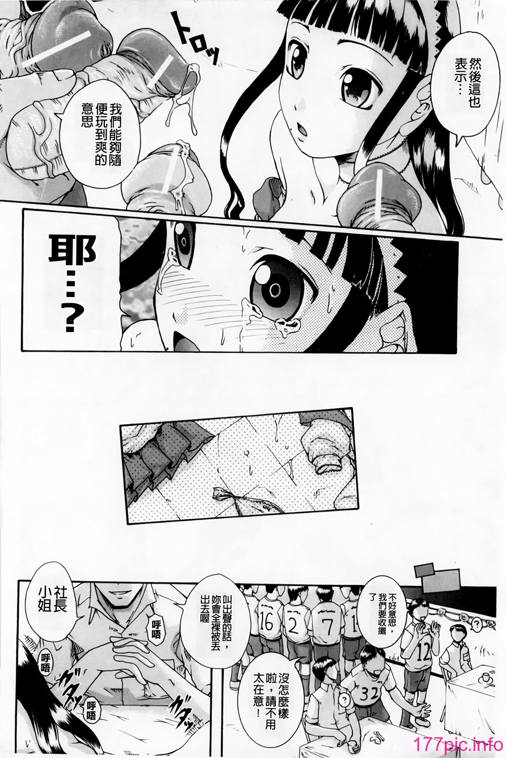 155