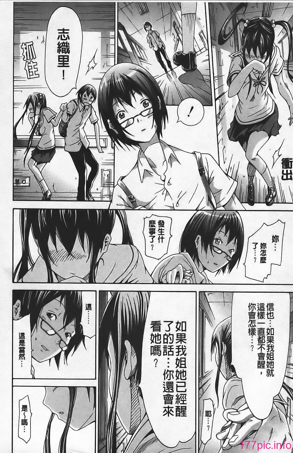 155