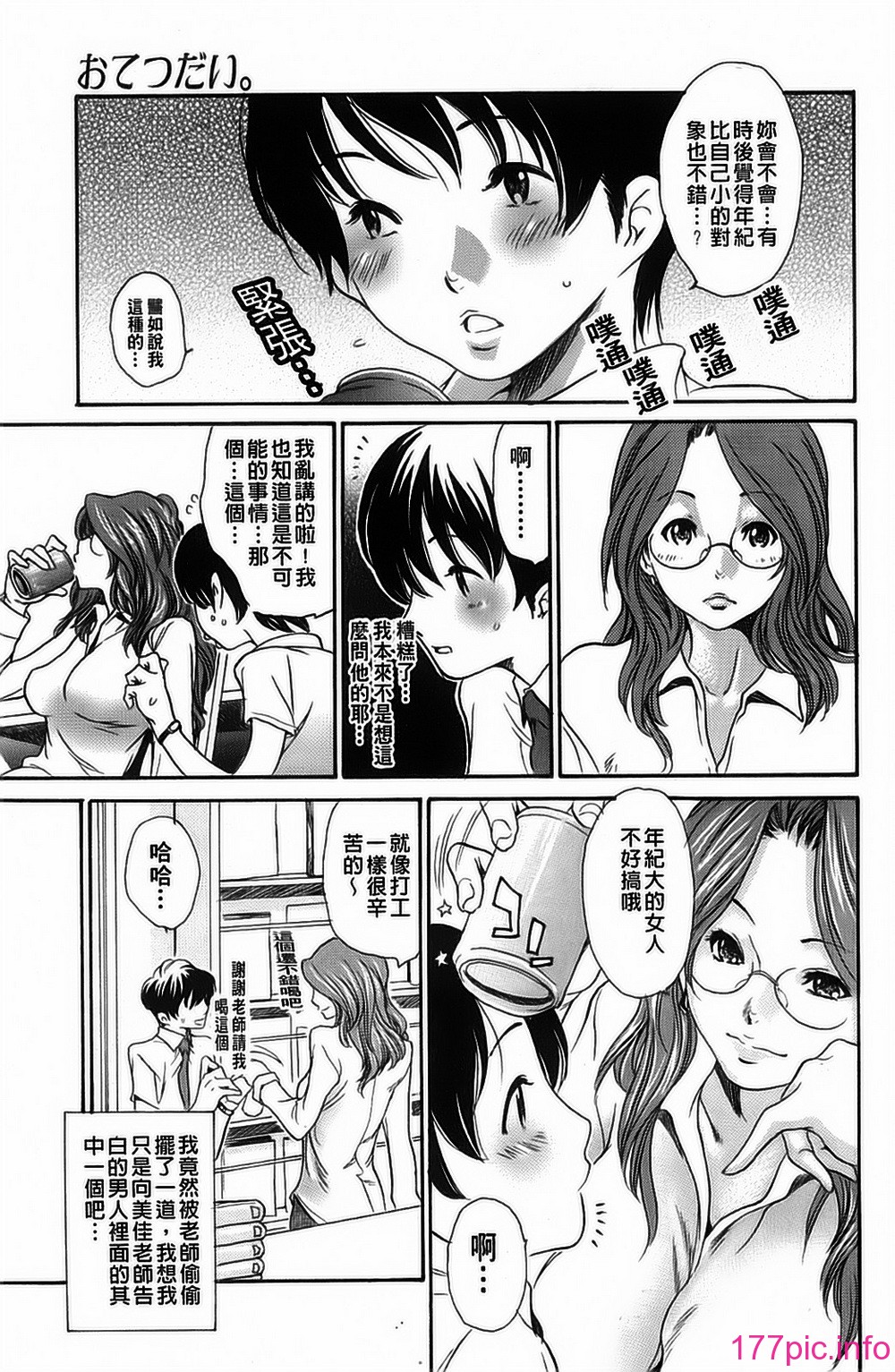 164