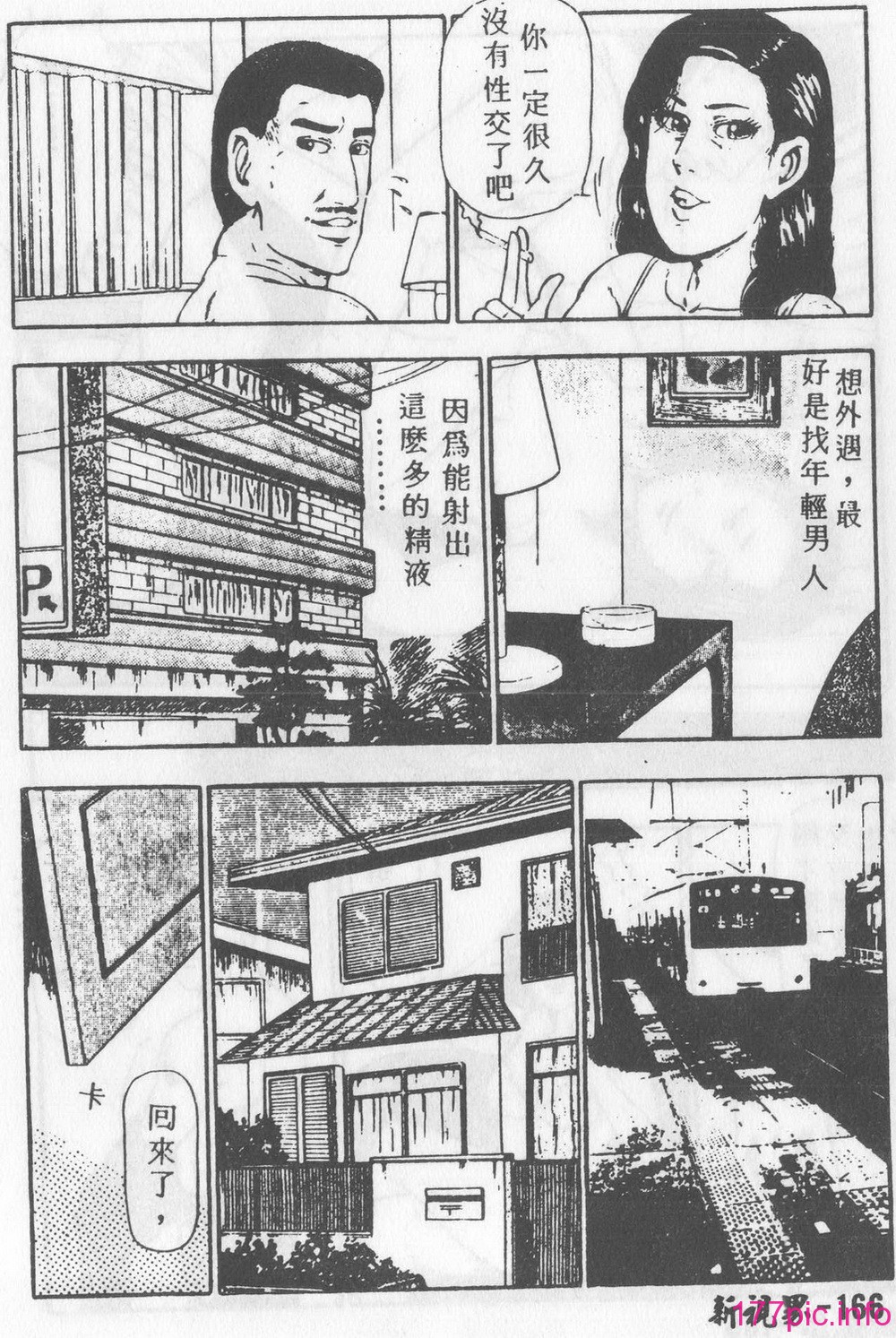 165