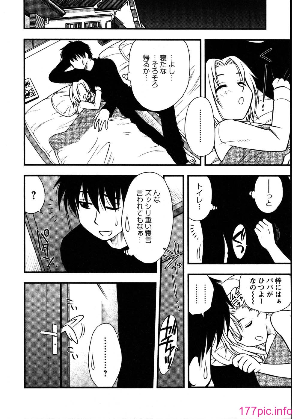 166