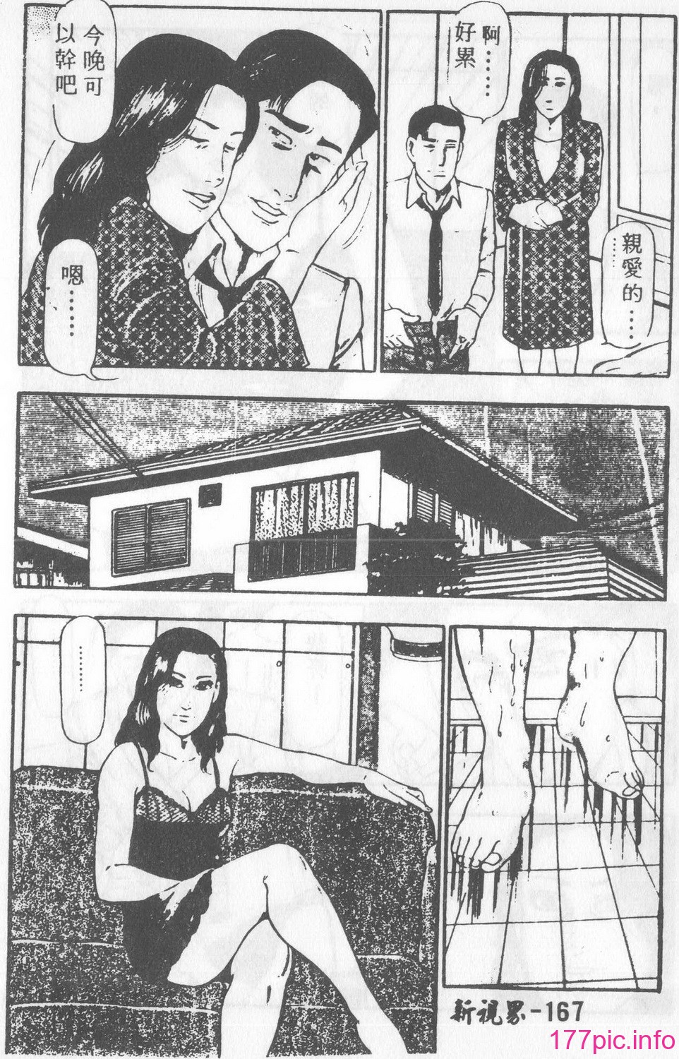 166