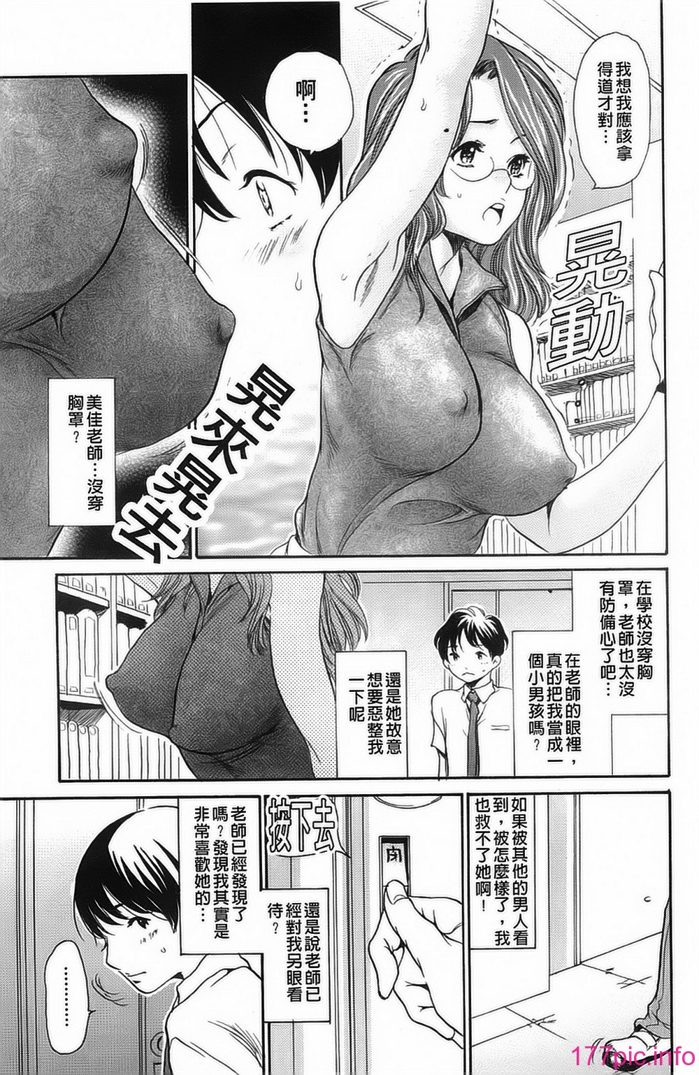 166