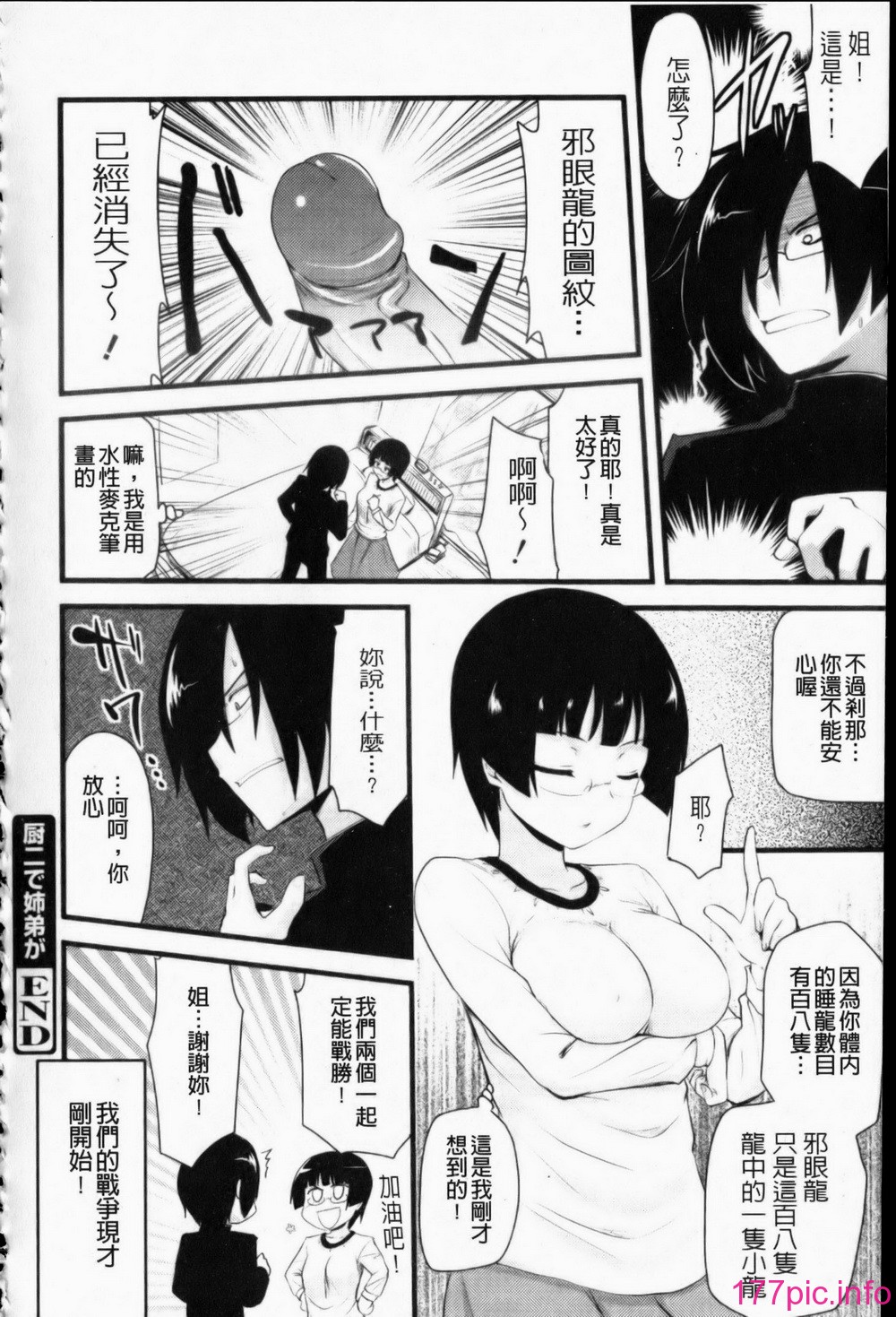 167