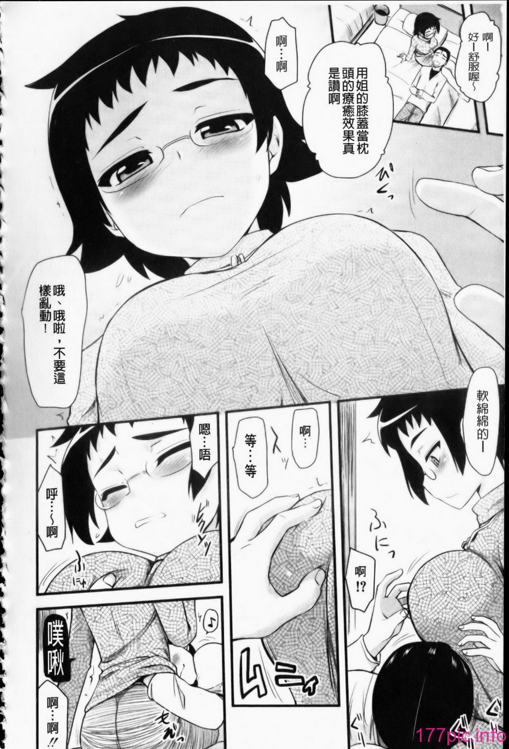 173