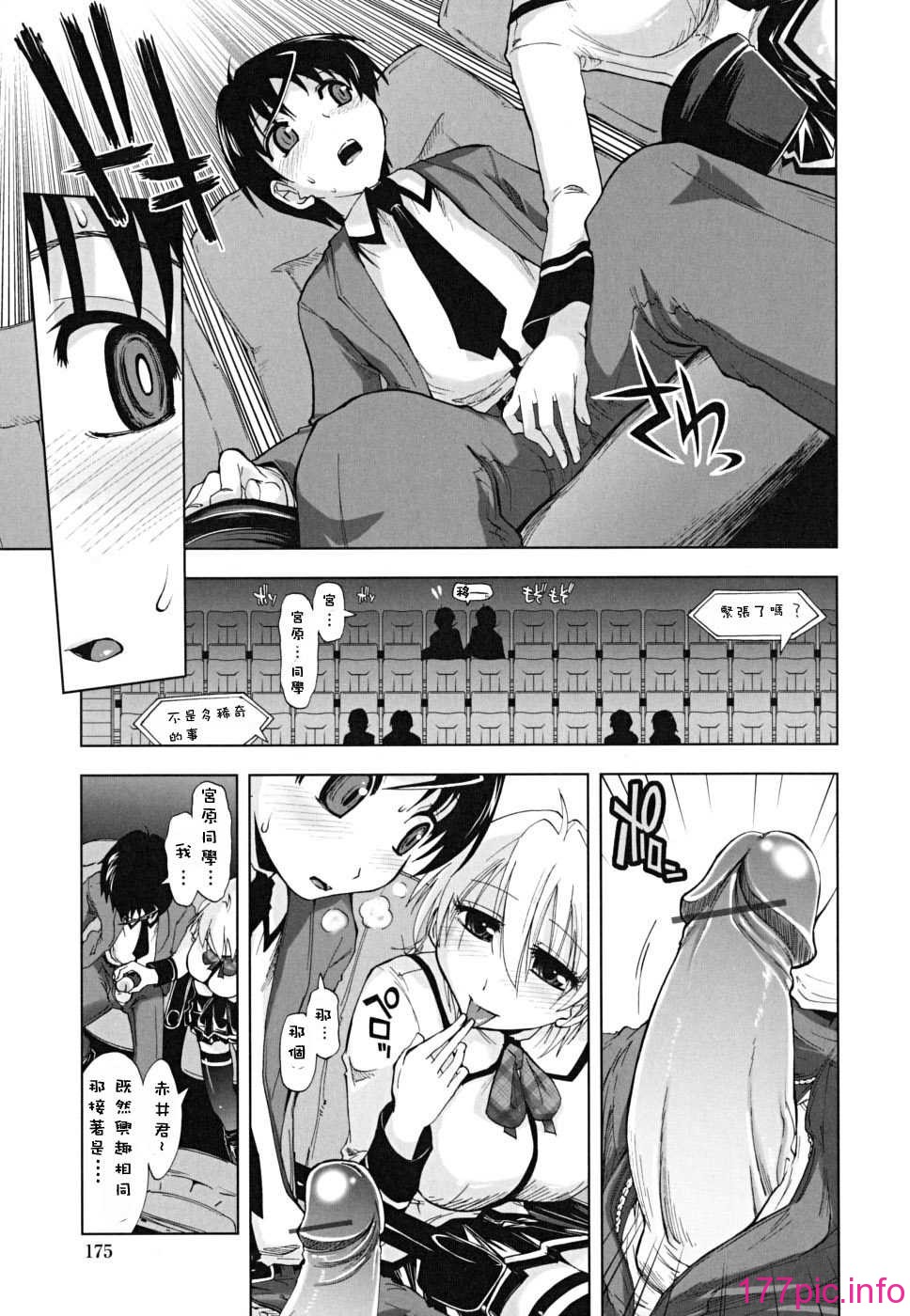 175