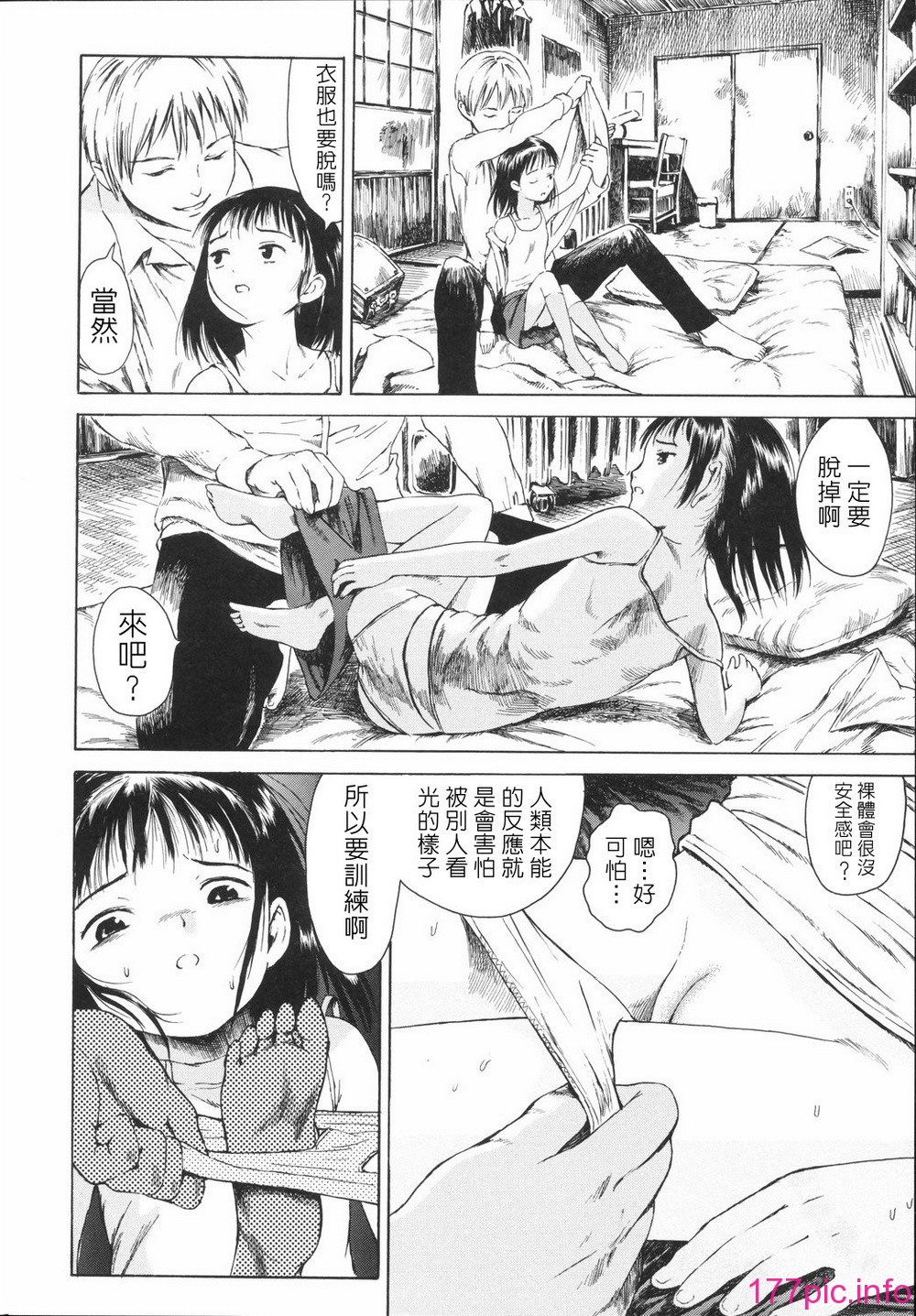 183