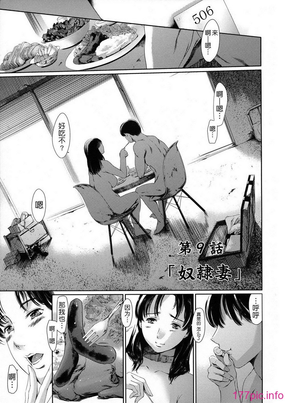 189