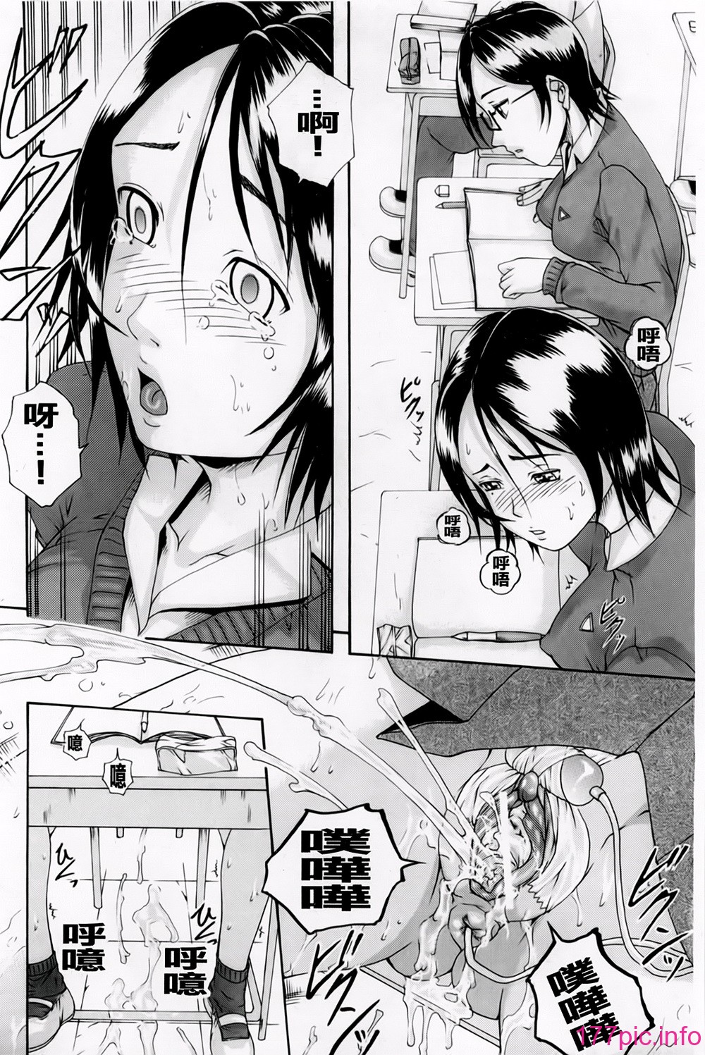 193