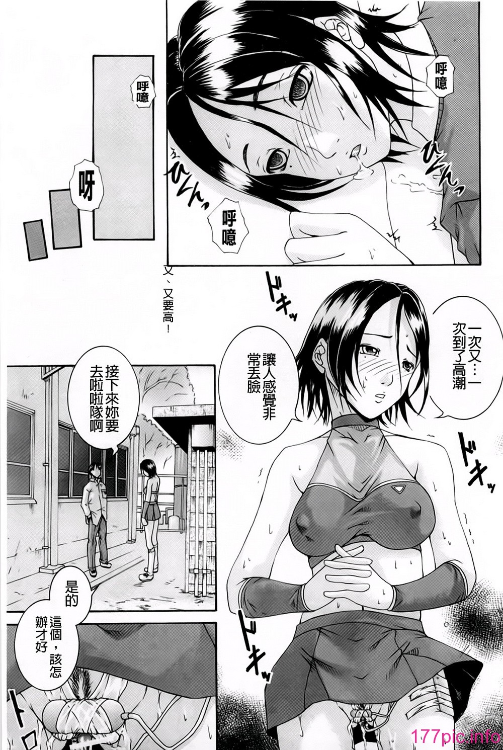 194