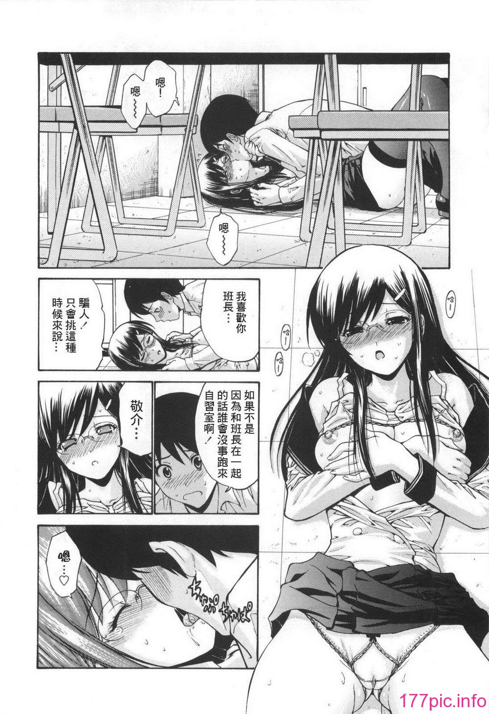 196
