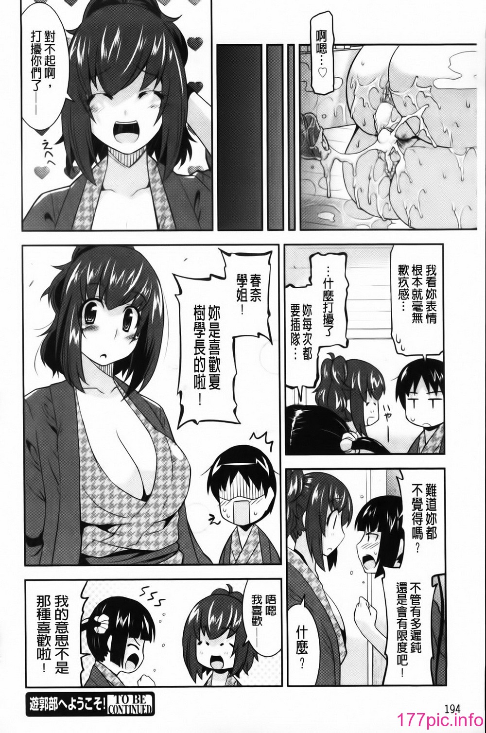 196