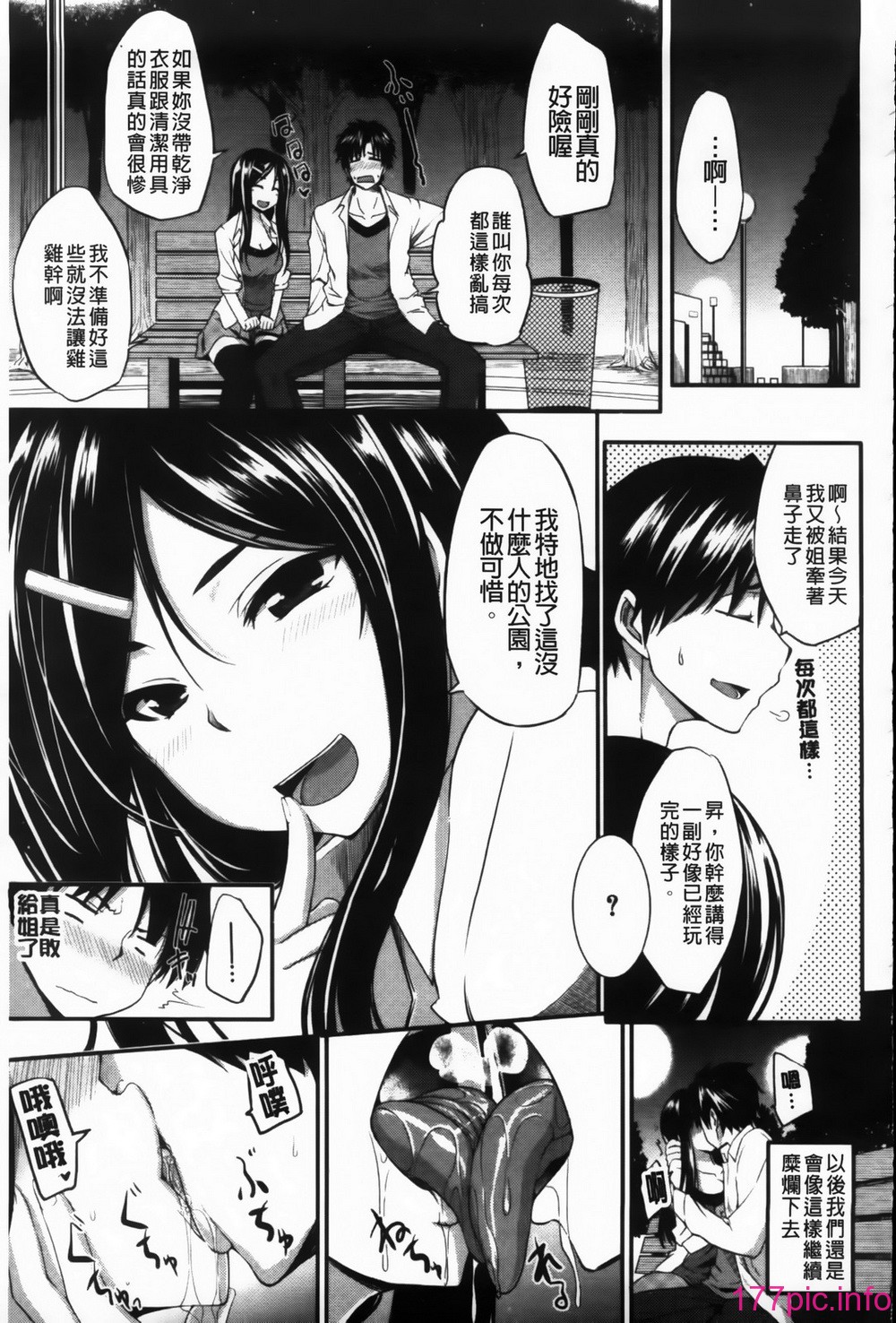 211