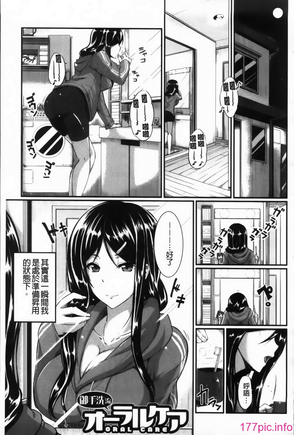 213