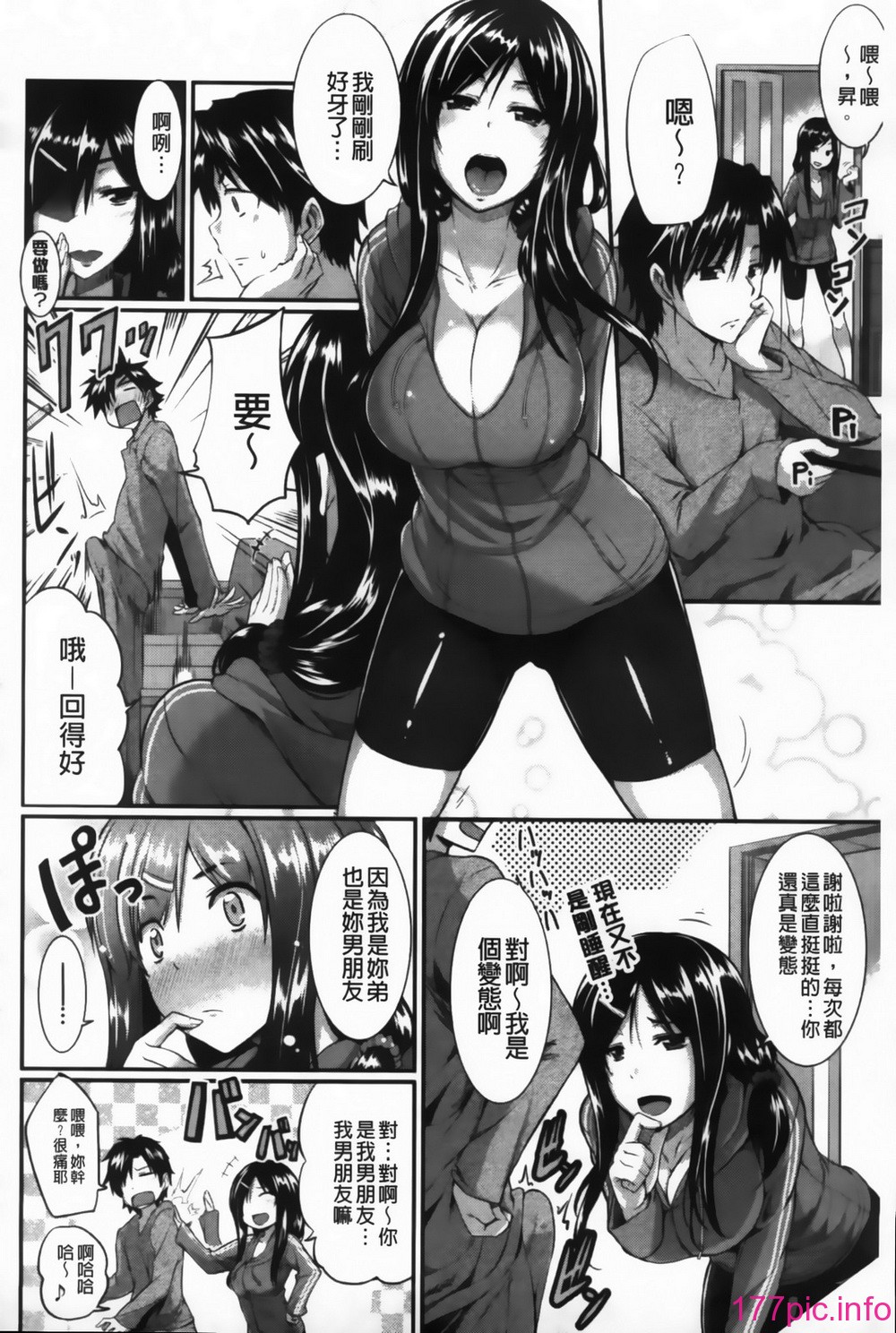 214