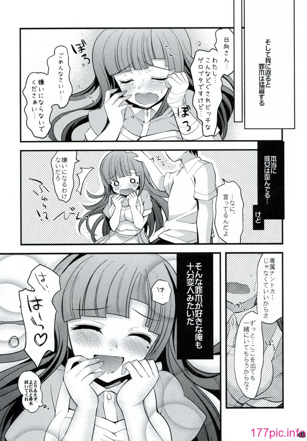 47
