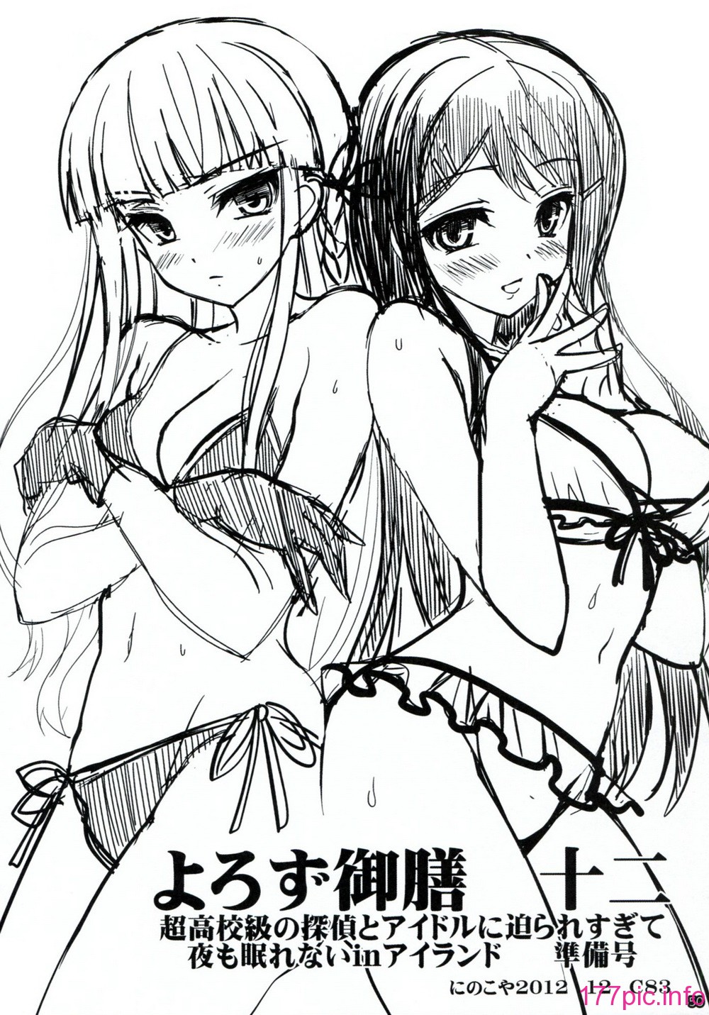 49