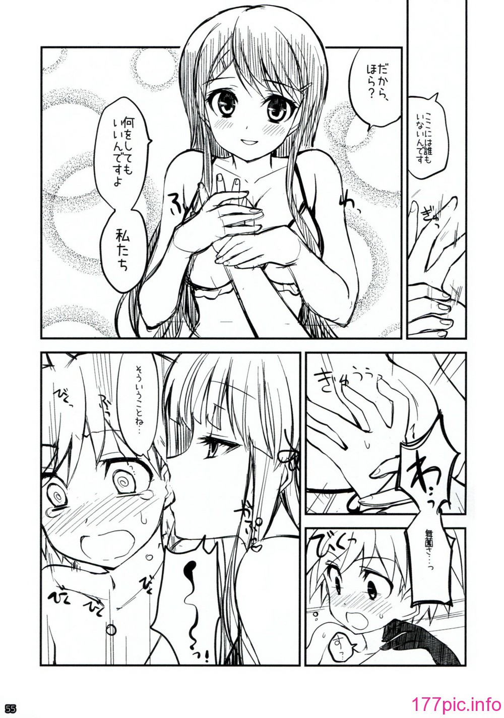 54