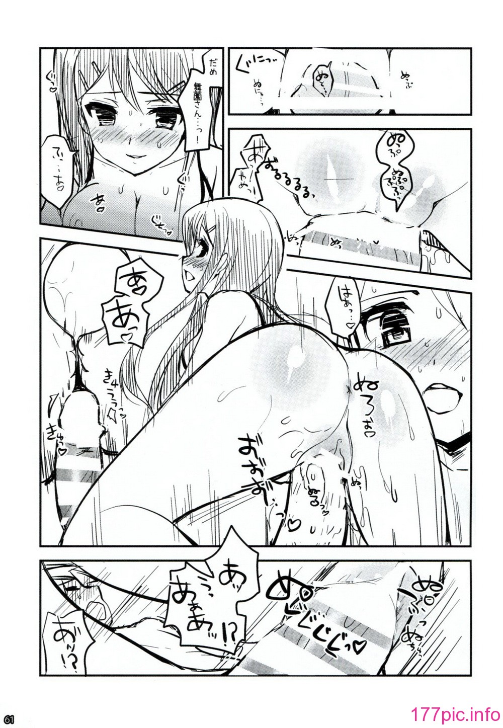60