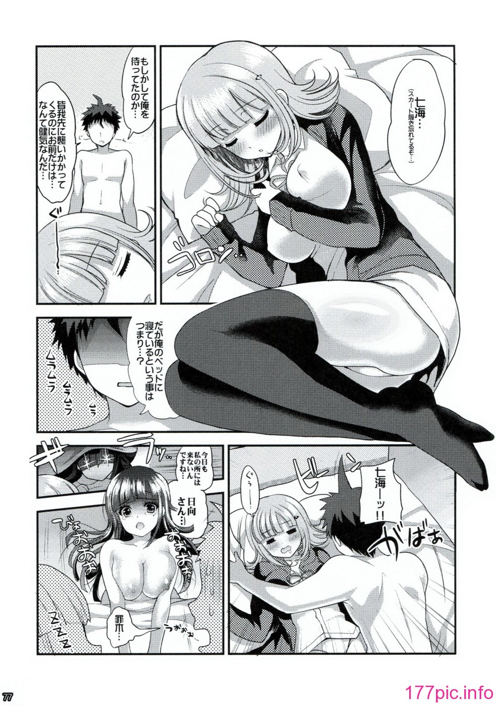 76