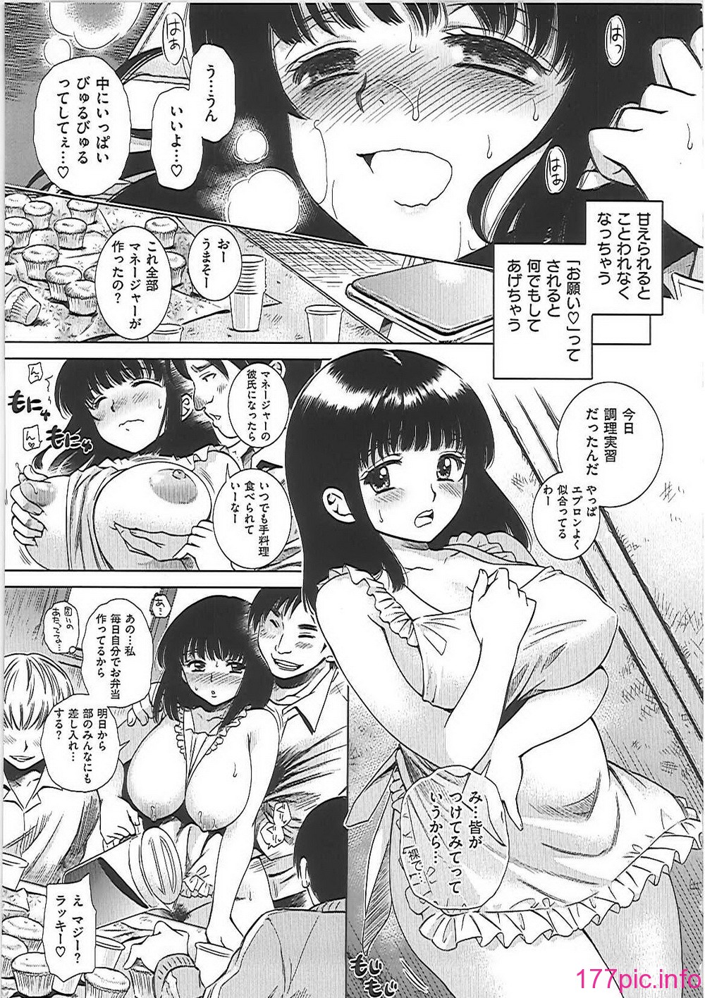 ha_032