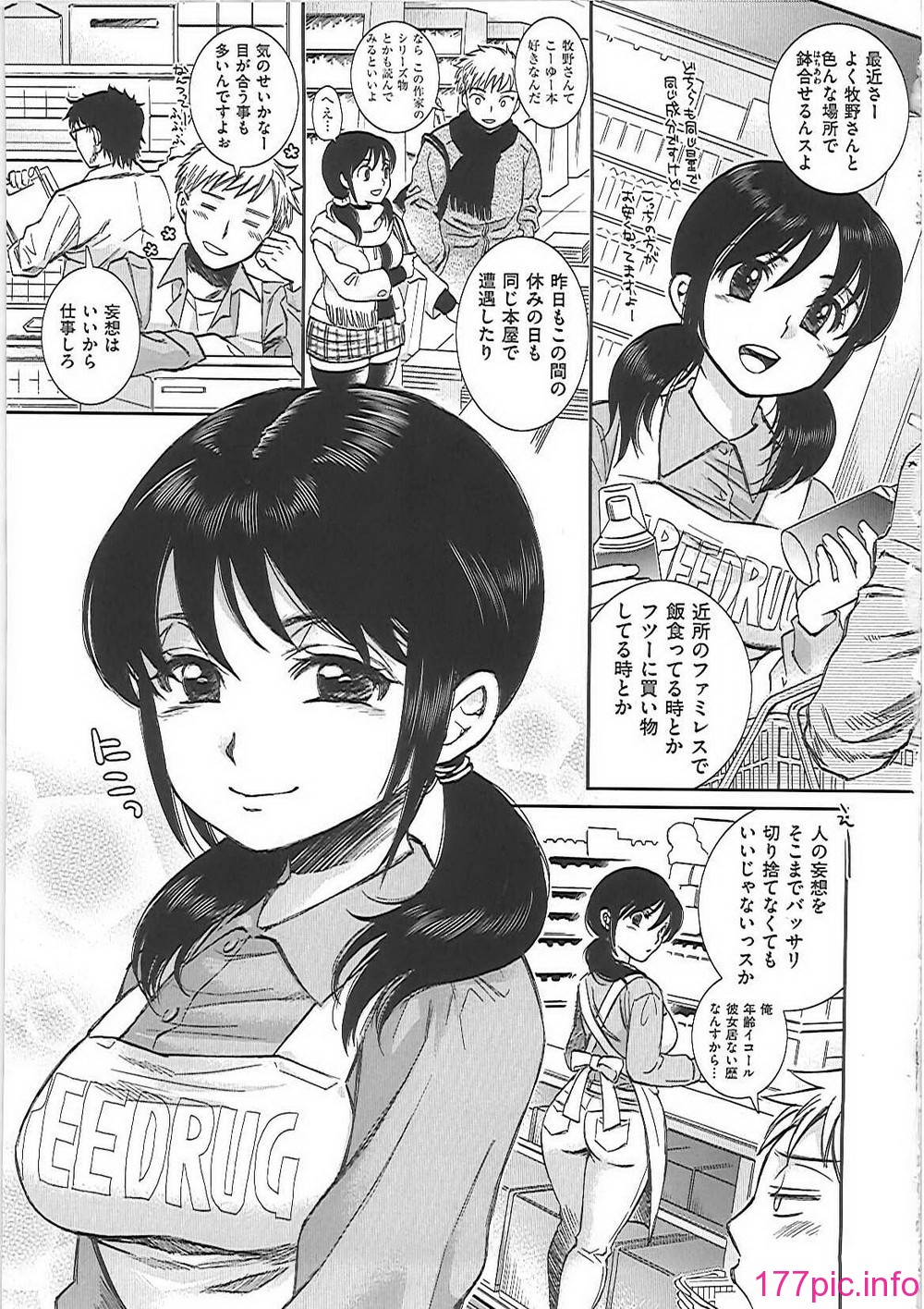 ha_042