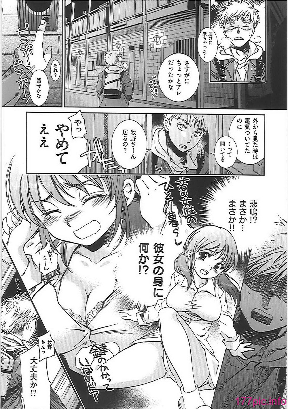 ha_044