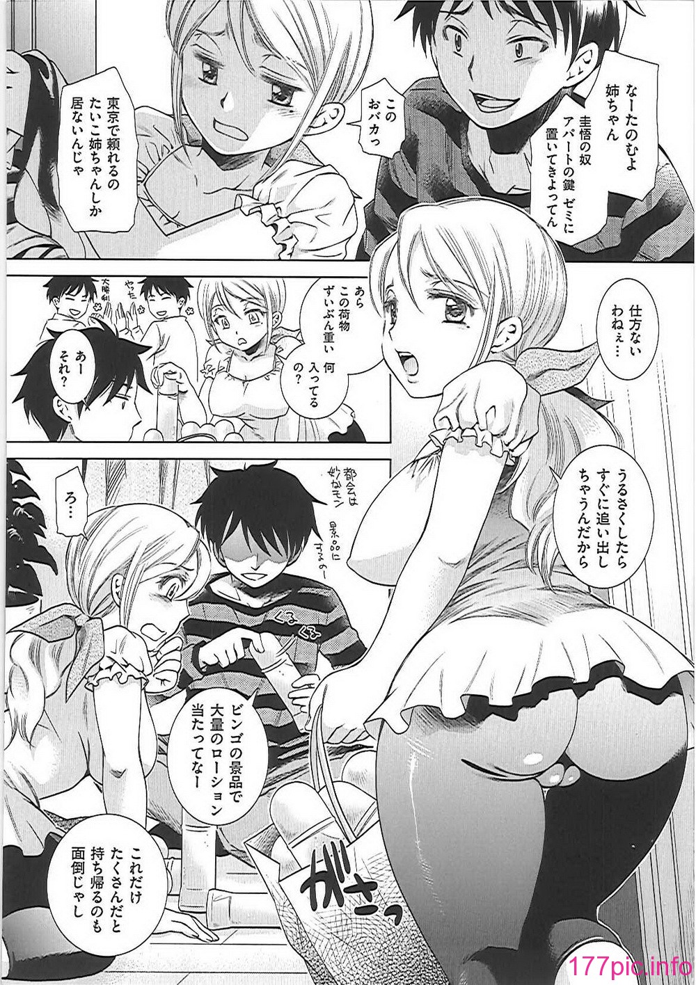 ha_062