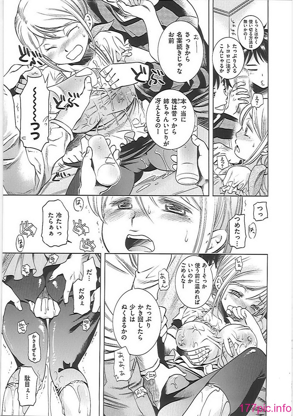 ha_064