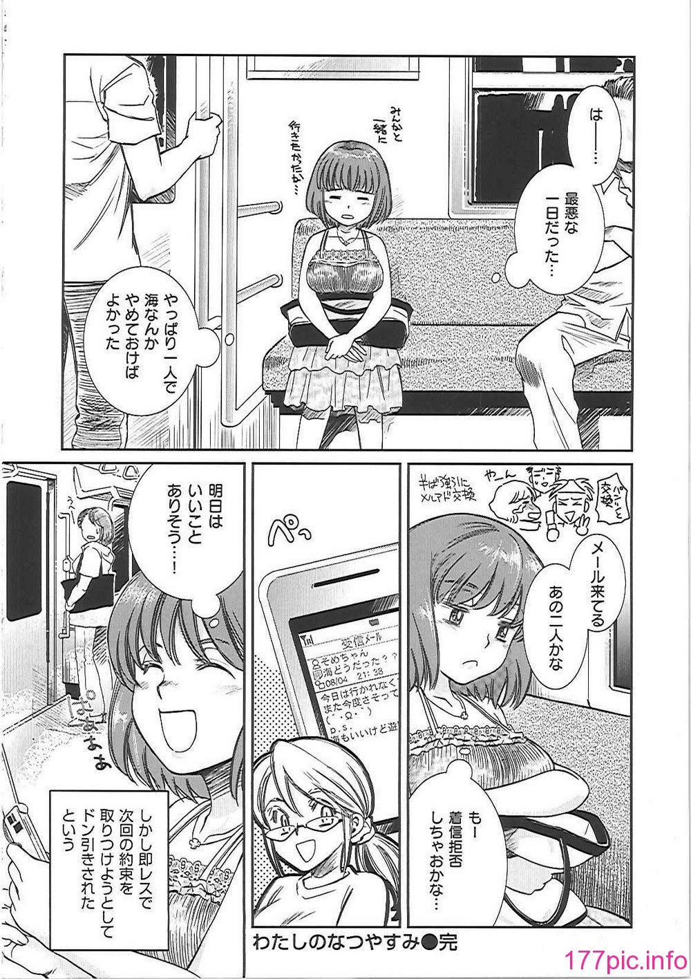 ha_095
