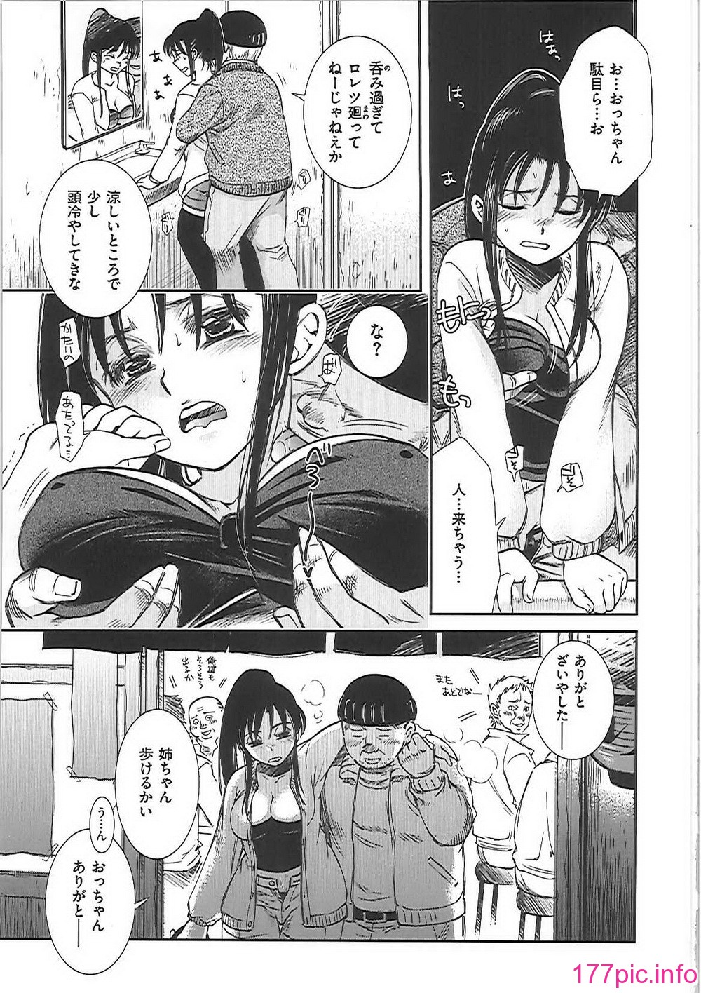 ha_102
