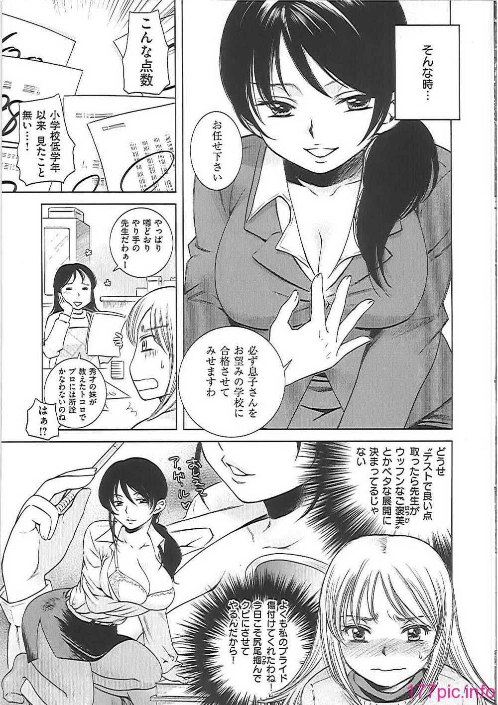 ha_116