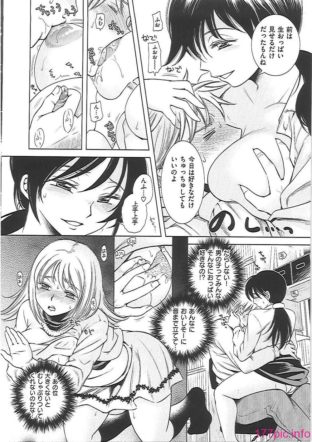 ha_119