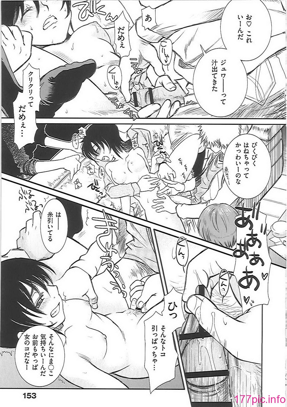 ha_160