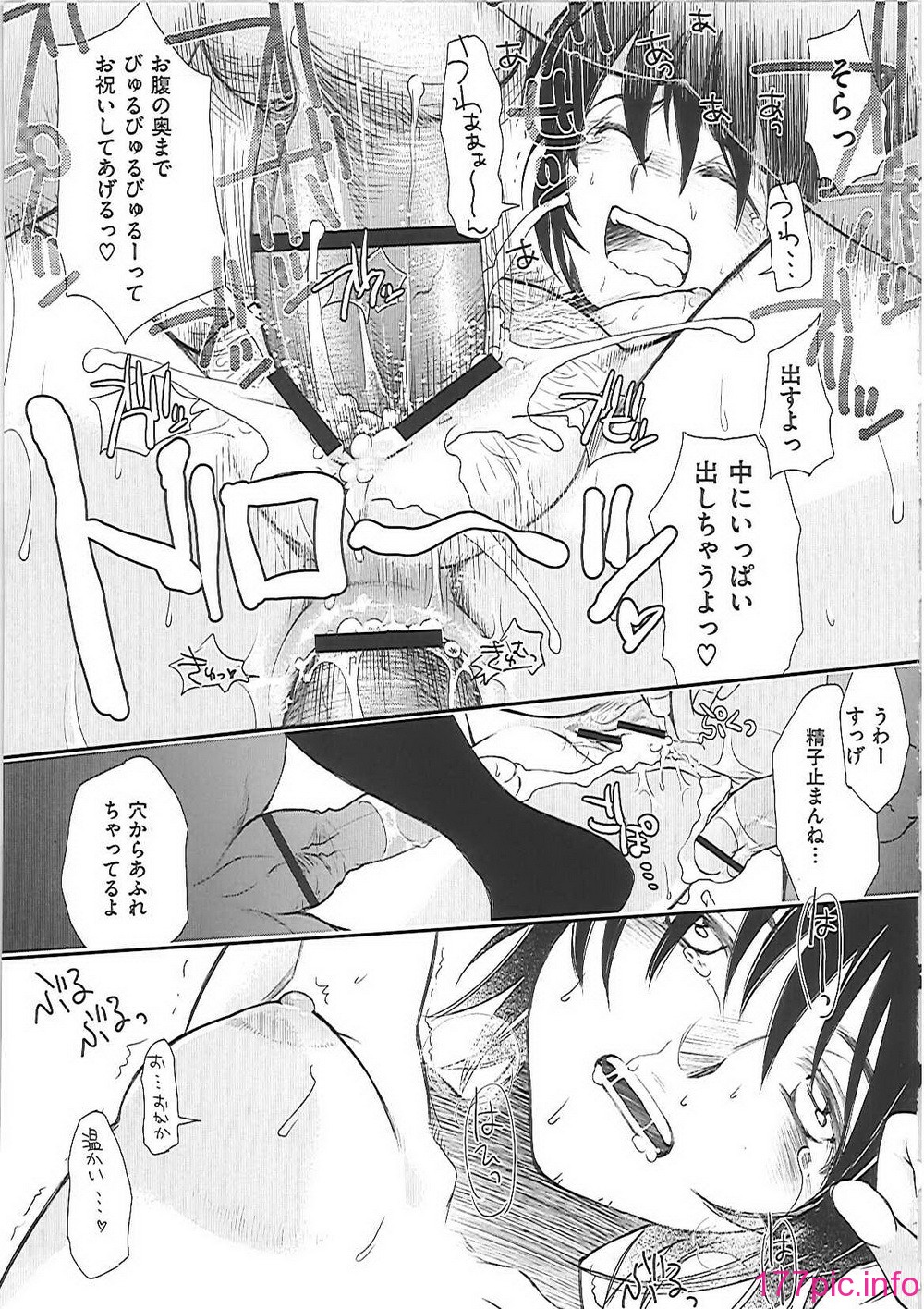 ha_164