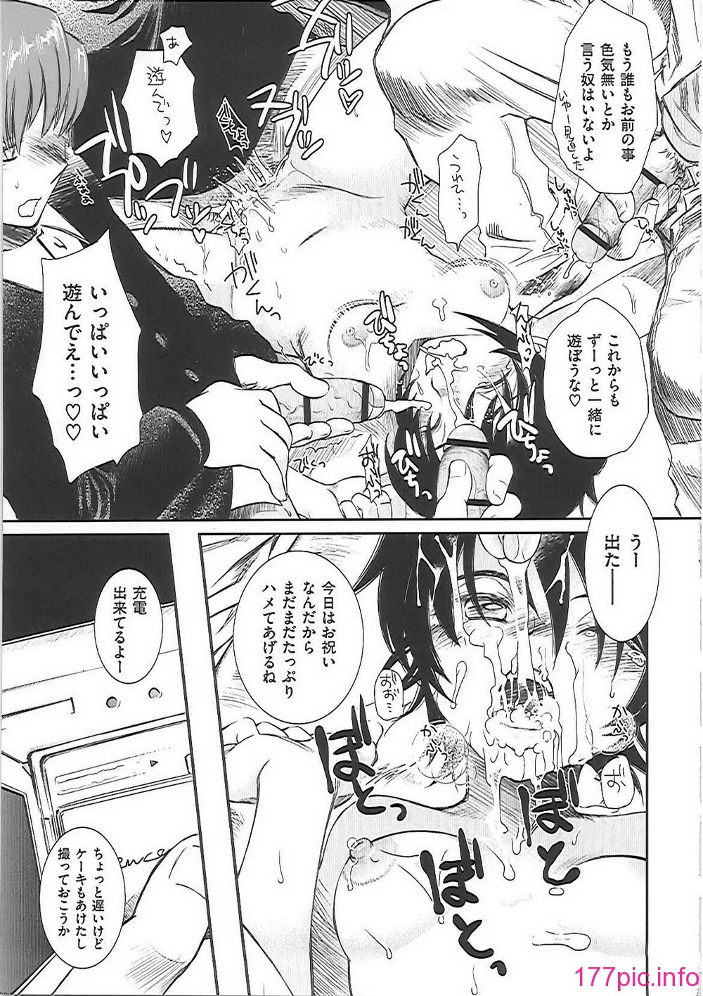 ha_166