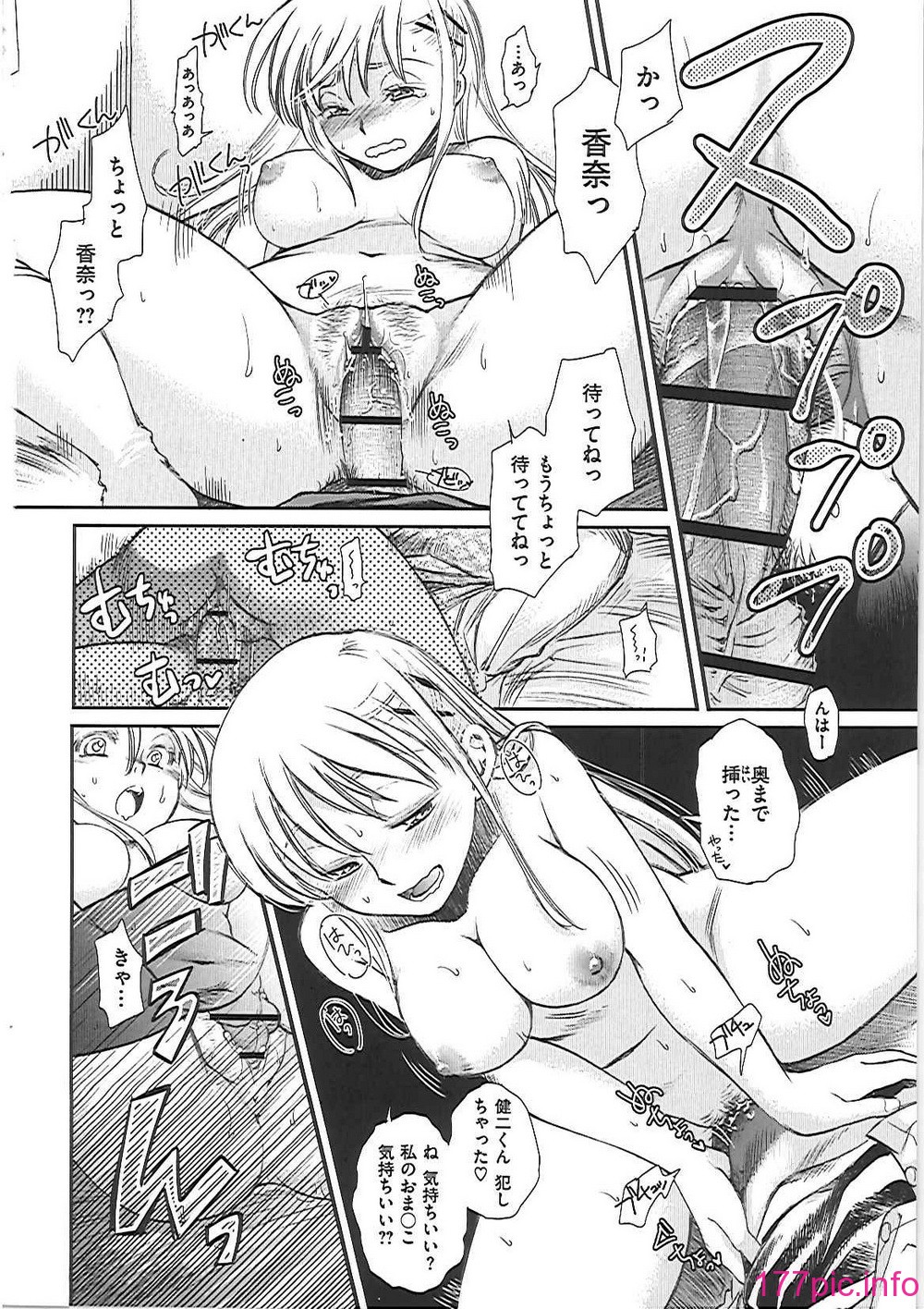 ha_185