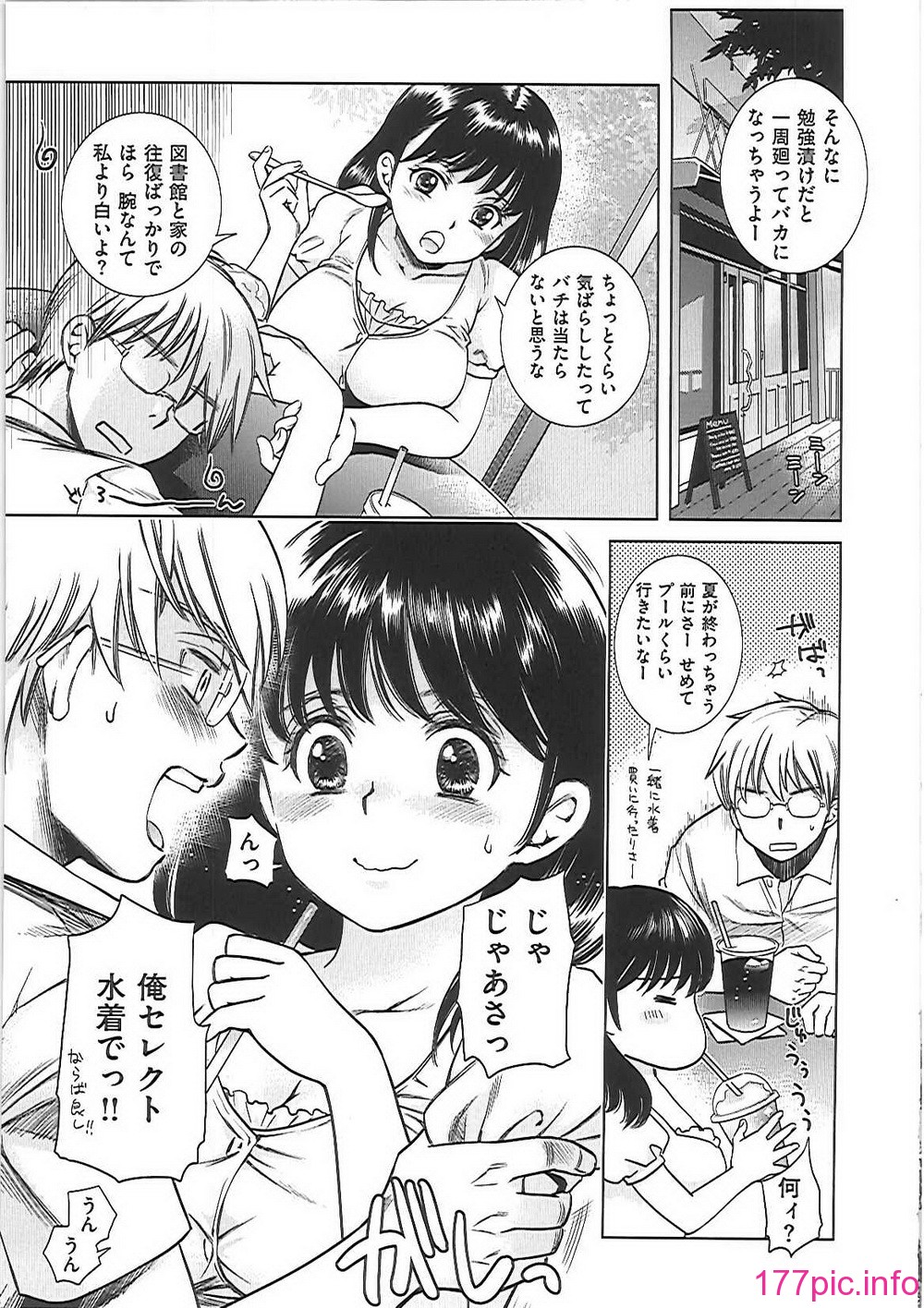 ha_190