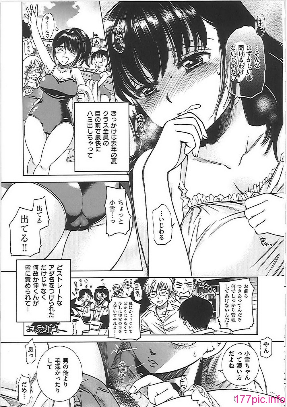 ha_194