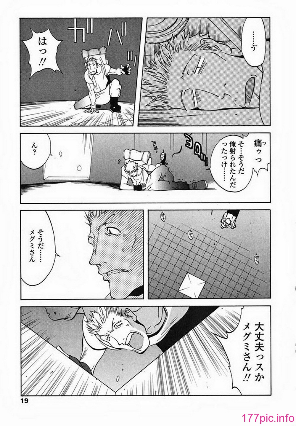 ric016